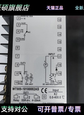 WT909-10100002AS WT909-30100002AS WT909-20100002AS WTG99温控