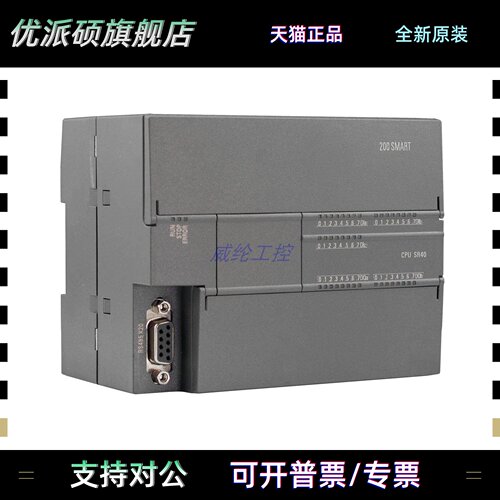 全新原装西门子S7200SAMRT主机模块SR60 ST40 SR40 ST60可编程PLC