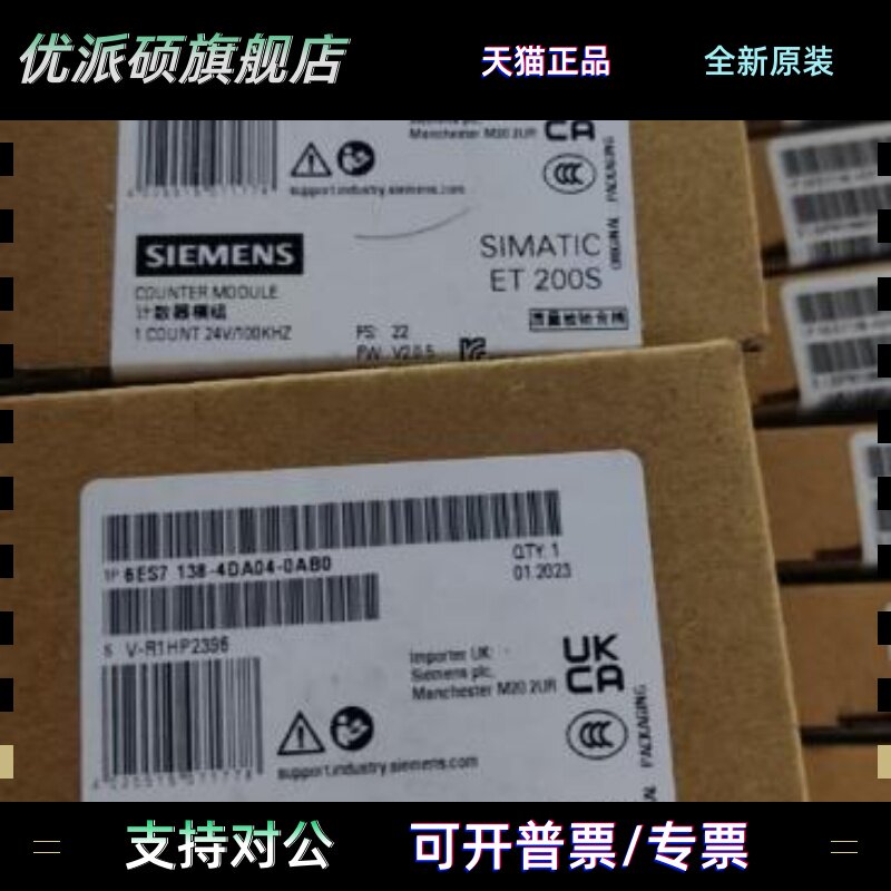 6ES7138-4DA04/4DF11/4DB03/4DF01-0AB0西门子ET200S模组6ES7 138