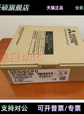 Q03UDECPU/04UDEHCPU/Q06UDH/13/20/26UDVCPU Q172DSCPUN 173