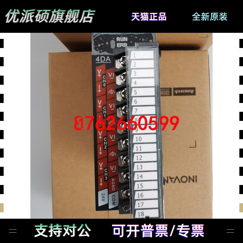 汇川PLC模块GL10-4AD GL10-4DA GL10-0016ETN 1600END 0016ER PS2