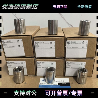 ifm易福门E43301 E43315 E43310 E43319 E43375 E43379焊接配接器
