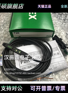 原装正品TAKEX竹中传感器F2R F2RPN F5RN F11R F10RPN GTR1SN