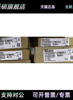 R00CPU R01CPU R02CPU R04CPU R08CPU R16CPU R32CPU三菱原装PLC