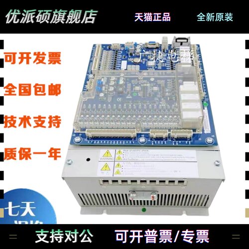 西奥扶梯变频器/ IECB-II V1.0/UPPER100-ER-S-4005-H3/4007正品