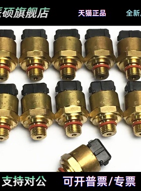 PF56643PB适用于宾利 Arnage 汽车配件燃油压力开关传感器