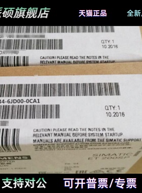 6ES7134-6JD00-0CA1西门子ET200SP模拟输入模块6ES71346JD000CA1