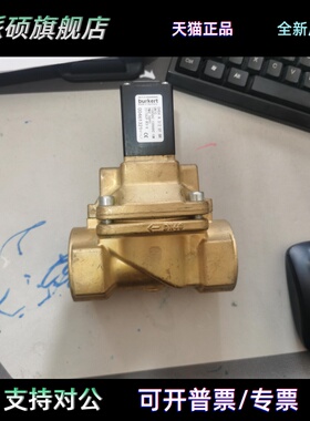 宝德0404 A DN40英格索兰断油阀 00461321 22173629 REV B