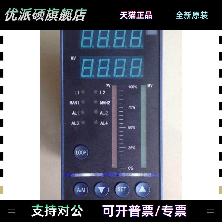 全新原装百特工控XMGA56U06VP智能光柱显示PID仪表 XMGA5000系列