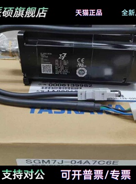 安川7系SGM7A-10A7Y-CF34电机SGM7A-10A7Y-CFA5/10A7A6C