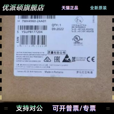 西门子7MH4960-2AA01电子称重系统WP231模块7MH49602AA01全新原装