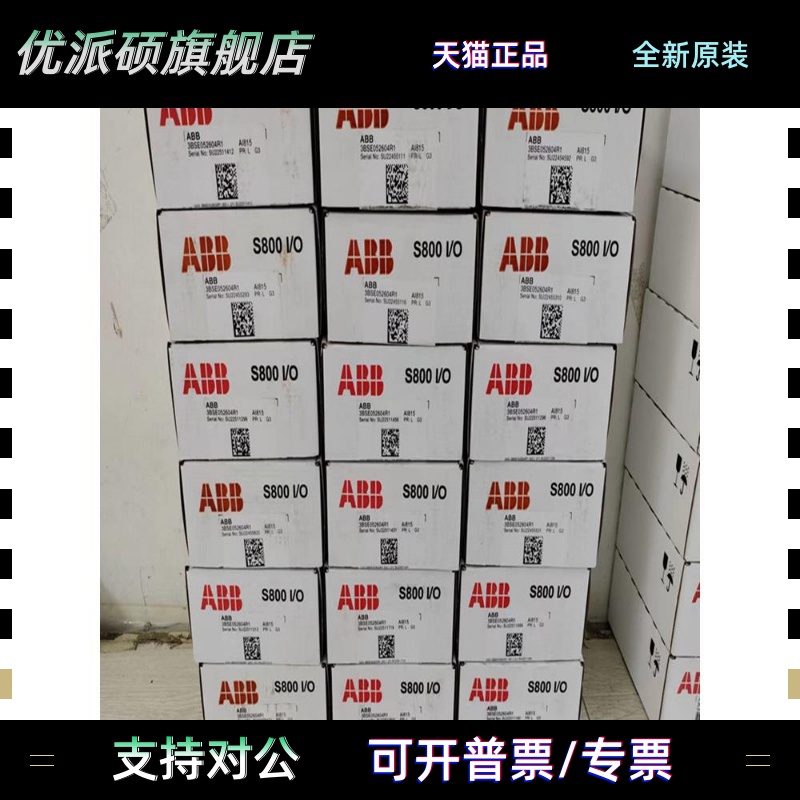 ABB DCS模块AI810 AI815 AI835 AI830 AI830A AI880A AI801 AO801
