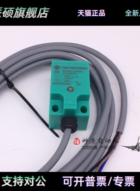 原装盈科电感式接近开关传感器 QIN-08P25N03 QIN-08P25NO3 Q1N
