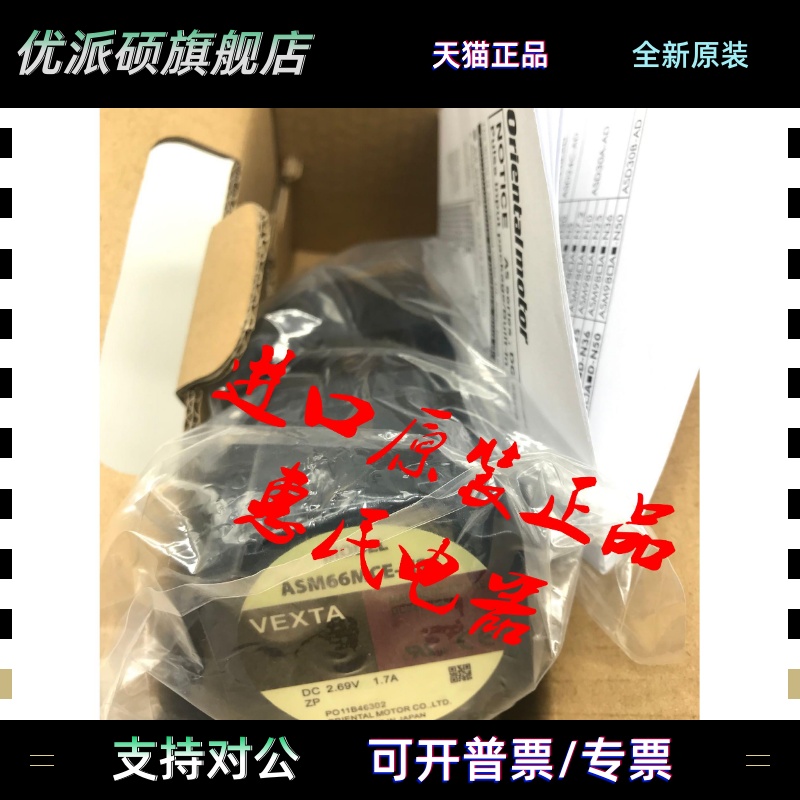 东方电机ASM66AA-P36 ASM66BA-T10 ASM98MC-N50 ASM66AC-N7.2询价