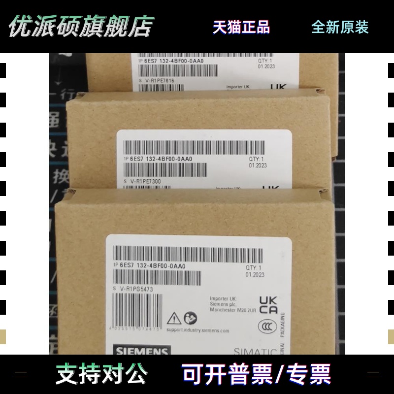 6ES7132-4BD02/4BD32/4BF00/4BB31-0AA0西门子ET200S模块6ES7 132