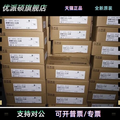 MSD011A1X MSD013A1X MSD023A1X MSD043AX MSD083A1X 全新伺服