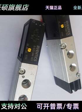 现货销售AVENTICS/安沃驰电磁阀0820044055/0820044001