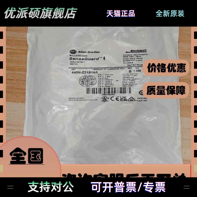 440N-Z21SS2A/B/H/J/HN/HN9 440N-Z21W1PA/B/H AB非接触式开关