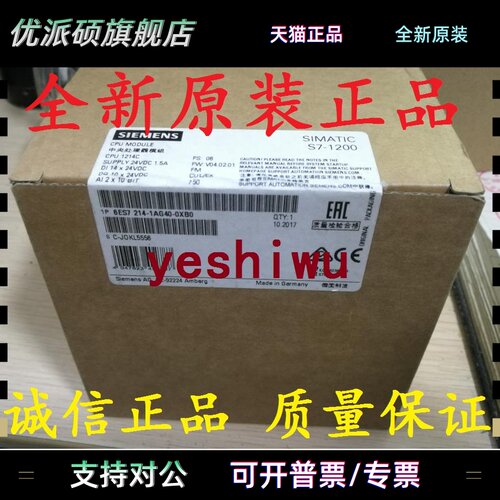6ES7211 6ES7 211-1AE40-0XB0 1BE40 1HE40/31 1AD30 CPU1211C