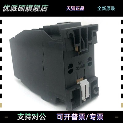正泰接触器JZC1-22 44 53 62 71 80接触式中间继电器 220V 380V