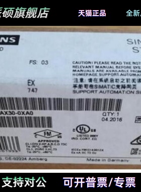 6ES7297-0AX30-0XA0西门子S71200原装电池板6ES72970AX300XA0全新