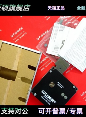 Euchner 090559 安士能全新安全模块 TZ2LE024M