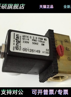 宝德6014电磁阀6014 C 00125349 00126149 00501264 00126147