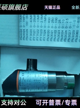 全新原装IFM易福门 PY7022 PY-100MSBR14-QFPKG/US//V 现货