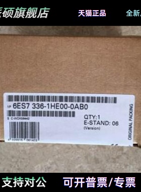6ES73361HE000AB0西门子S7-300安全型输入模块6ES7336-1HE00-0AB0