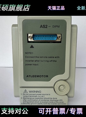 全新ATLEEMOTOR爱德利变频器AS2-DIPM AS2-107DR 0.75KW 220V