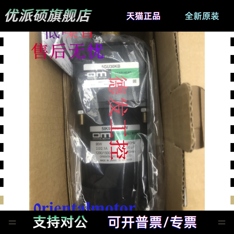 东方5GU50/30/36/60/120/7.5/3/6/5/3.6/100KB 5GE7.5/25/30/50KB