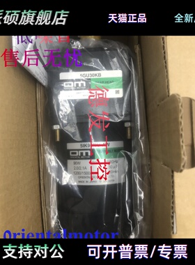 东方5GU50/30/36/60/120/7.5/3/6/5/3.6/100KB 5GE7.5/25/30/50KB