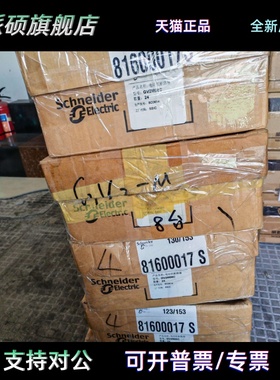 施耐德GV2电动机断路器GV2-M04C/GV2-M08C GV2-M22C /GV2-M32C