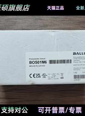 全新原装正品 巴鲁夫 BOS01M6 传感器 BOS 6K-PU-LK10-02 现货