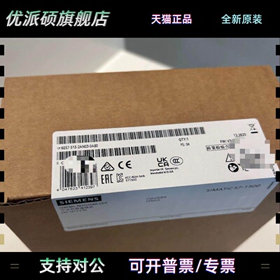 西门子S71500PLC CPU 6ES7515-2AN03-0AB0/1515-2 PN全新原装议价