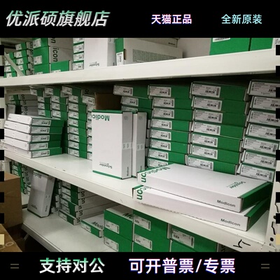 施耐德140模块140DRA84000 140DRC83000 140DAO85300 140AMM09000