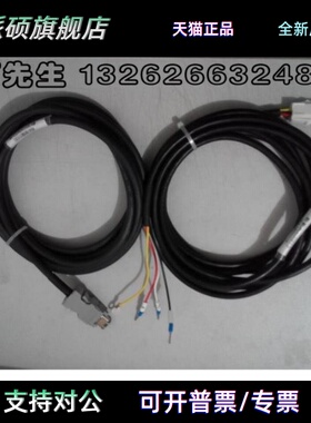 松下伺服A4/A5编码器线MFECA0030EAM+动力线MFMCA0030EED 3米一套