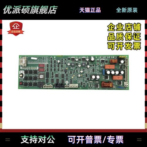 奥的斯无机房SPBC松闸板 /GBA/GAA26800KB1/GCA/GBA26800NB1/2/3