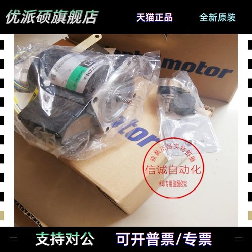 全新3IK15GN-CW2L2 2TK3CGN-A 3GN5KF 3RK15GN-A 4TK10GN-AW2现货