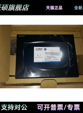 原装三菱现货 GS2110|GS2107|GT2107-WTBD GT2507-WTSD