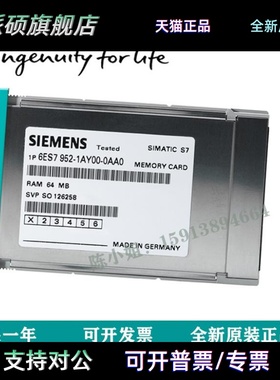 6ES7 952-0KF00/0KH/1KK/1KL/1KM/S/1KT-0AA0 7KM3220-0BA01-1DA0