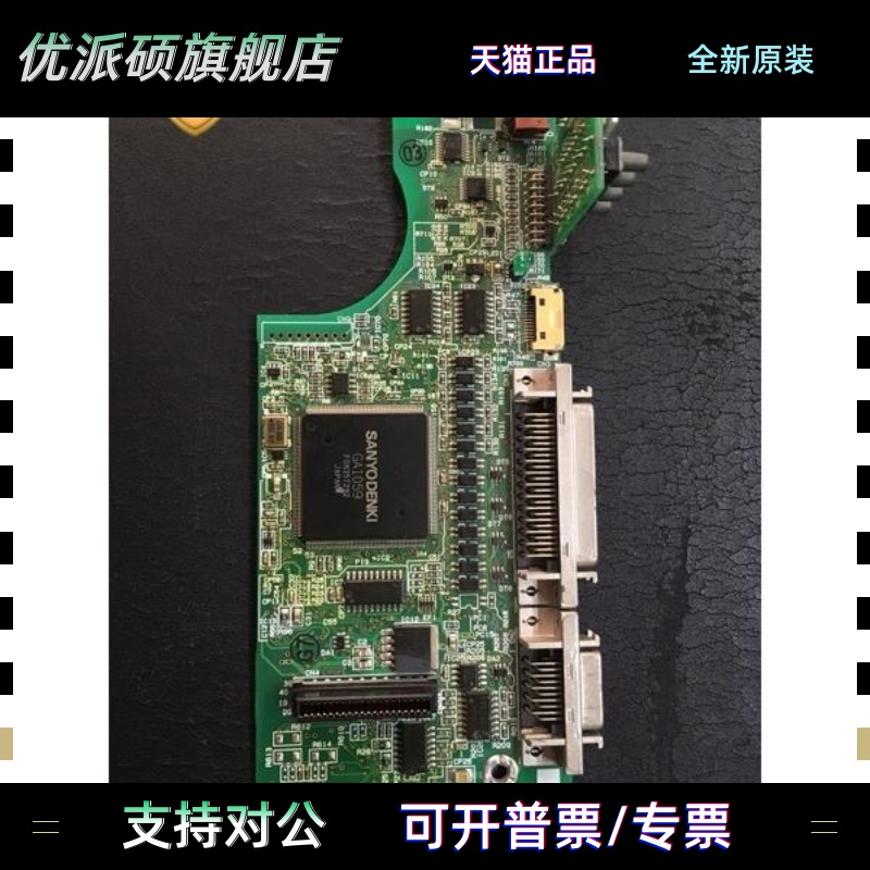 询价三洋伺服主板RS1A10AA/05AA/03AA PRS -4871D/B/C/PRS-4605D
