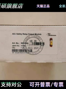 Bihl+Wiedemann必威AS-i安全继电器BWU2045 BWU3696 BWU2173询价