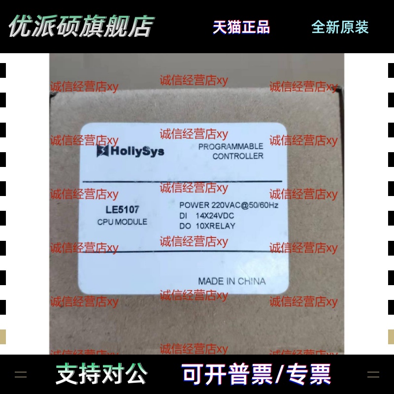 和利时模块K-PW21/K-DIT21/K-AO01/K-RTD01/K-DOR01/K-DI01