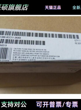 6AV66480CC113AX0西门子SMART700V3触摸屏6AV6648-0CC11-3AX0现货