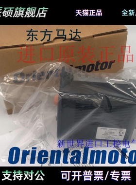 东方调速器AXUD10C BLUD20C AXUD40C AXUD40S AXUD90A AXUD25C询