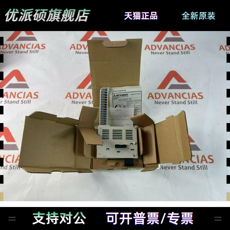 FX3U-232ADP 485ADP-MB FX3U-4AD/4DA/3A/TC-PT-ADP 1PG 20SSC-H