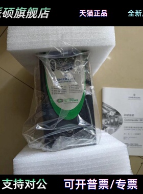 艾默生SKC3400220 SKC3400300 SKC3400400 SKD3400550 SKD3400750