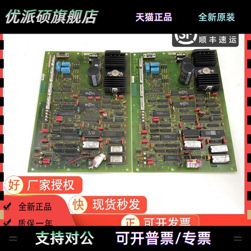 电梯配件/OTIS奥的斯E411电梯主板G SERIAL G01 A9693 D 实物拍摄