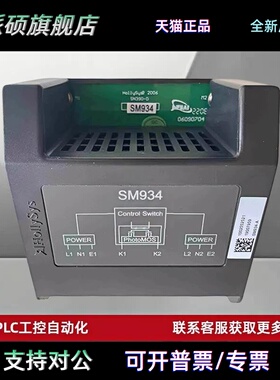 和利时 DCS模块/卡件 SM511 SM520 SM522 SM201 SM203 SM3340